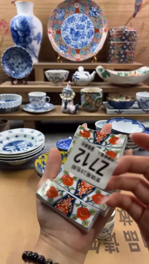 瓷片向*        Z712
