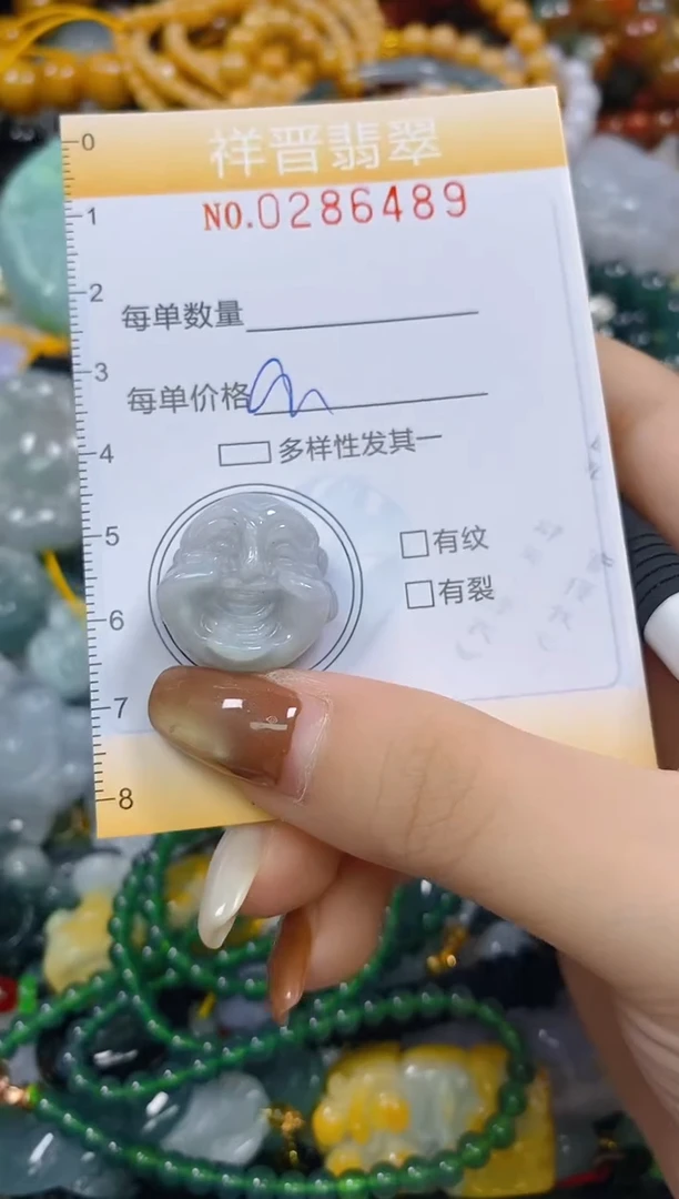 颈饰未镶嵌翡翠闪购0286489