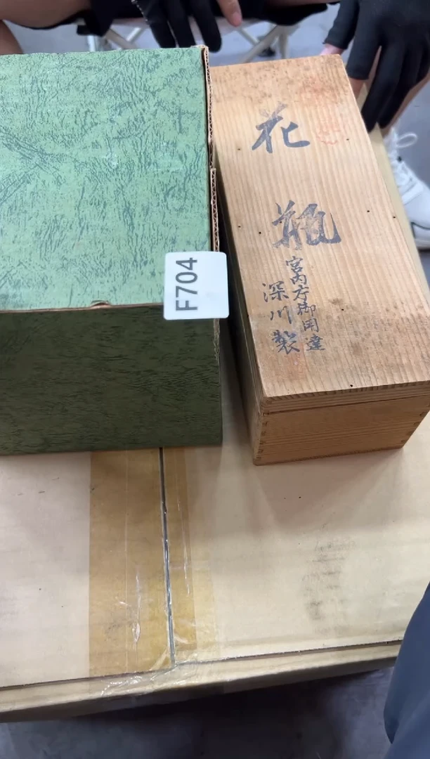 瓷片乘****空704中古商品，谨慎参拍