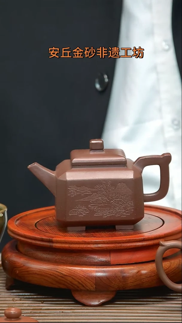 【闪购商品】张勇金砂精品抽角四方壶【素刻山水】