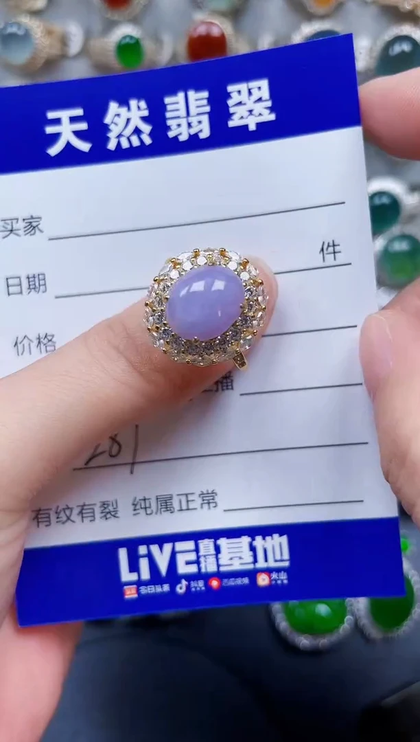 银S925镶嵌戒指翡翠289