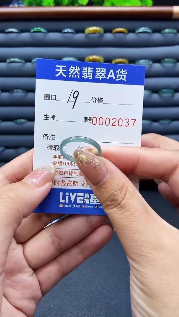 未镶嵌戒指翡翠戒圈
