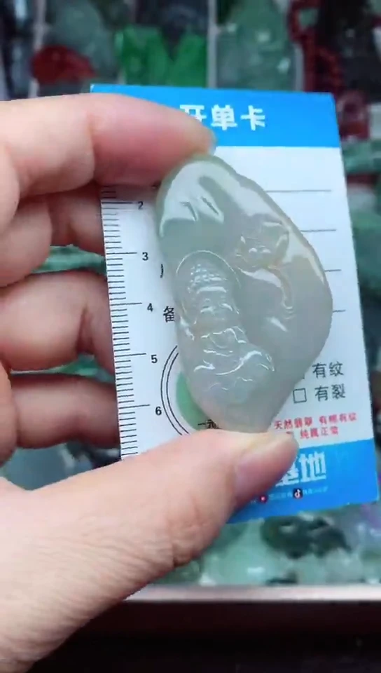 颈饰未镶嵌翡翠天然缅甸翡翠A货吊坠