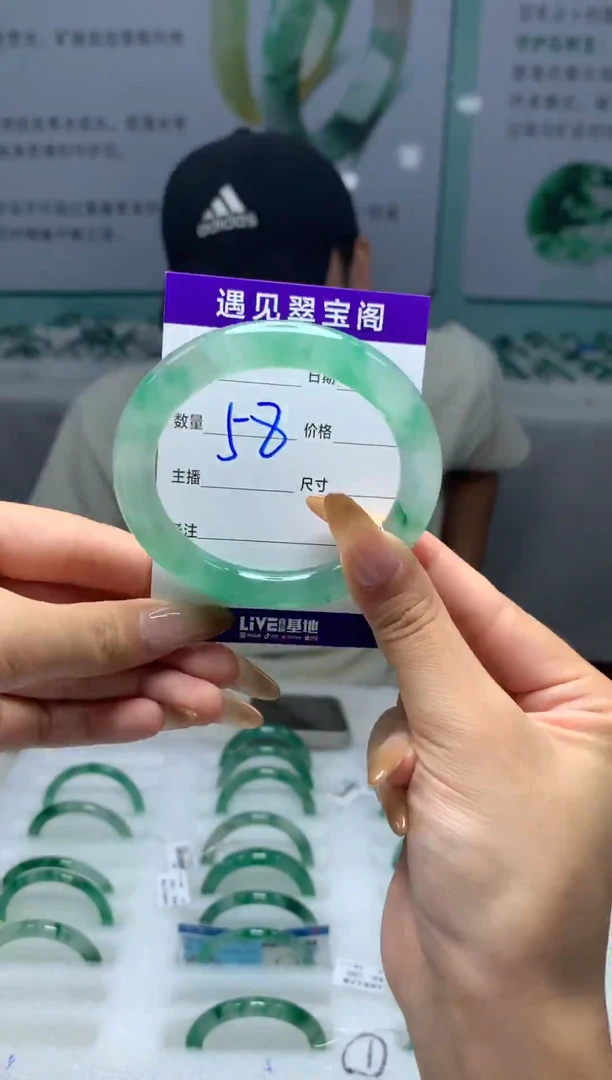 未镶嵌手镯石英质玉（非洲翠）56圈口