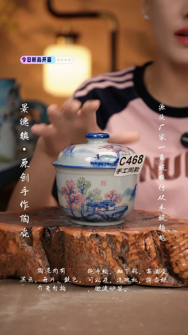 其他C468新十二器瓷器