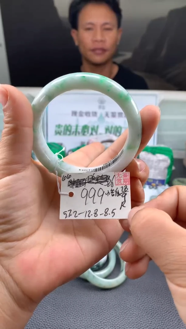 未镶嵌手镯翡翠相**缘翡翠手镯 下单联系小耳机#66