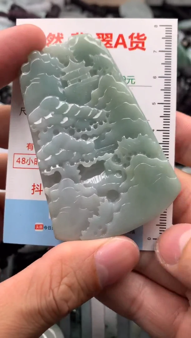 【闪购商品】翡翠吊坠(不含链)未镶嵌1