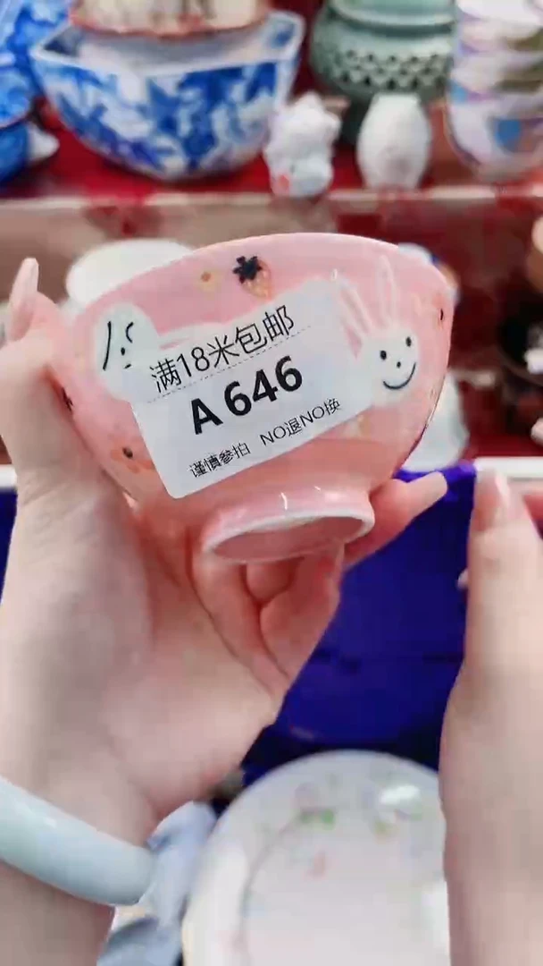 碟A646***************