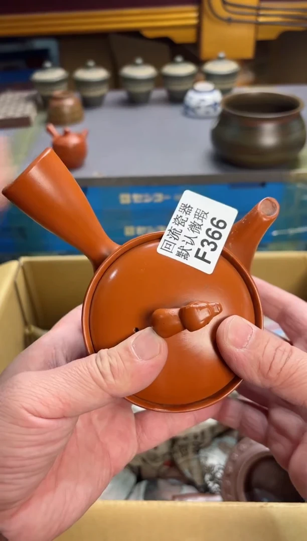 【闪购商品】壶366回流瓷器谨慎参拍