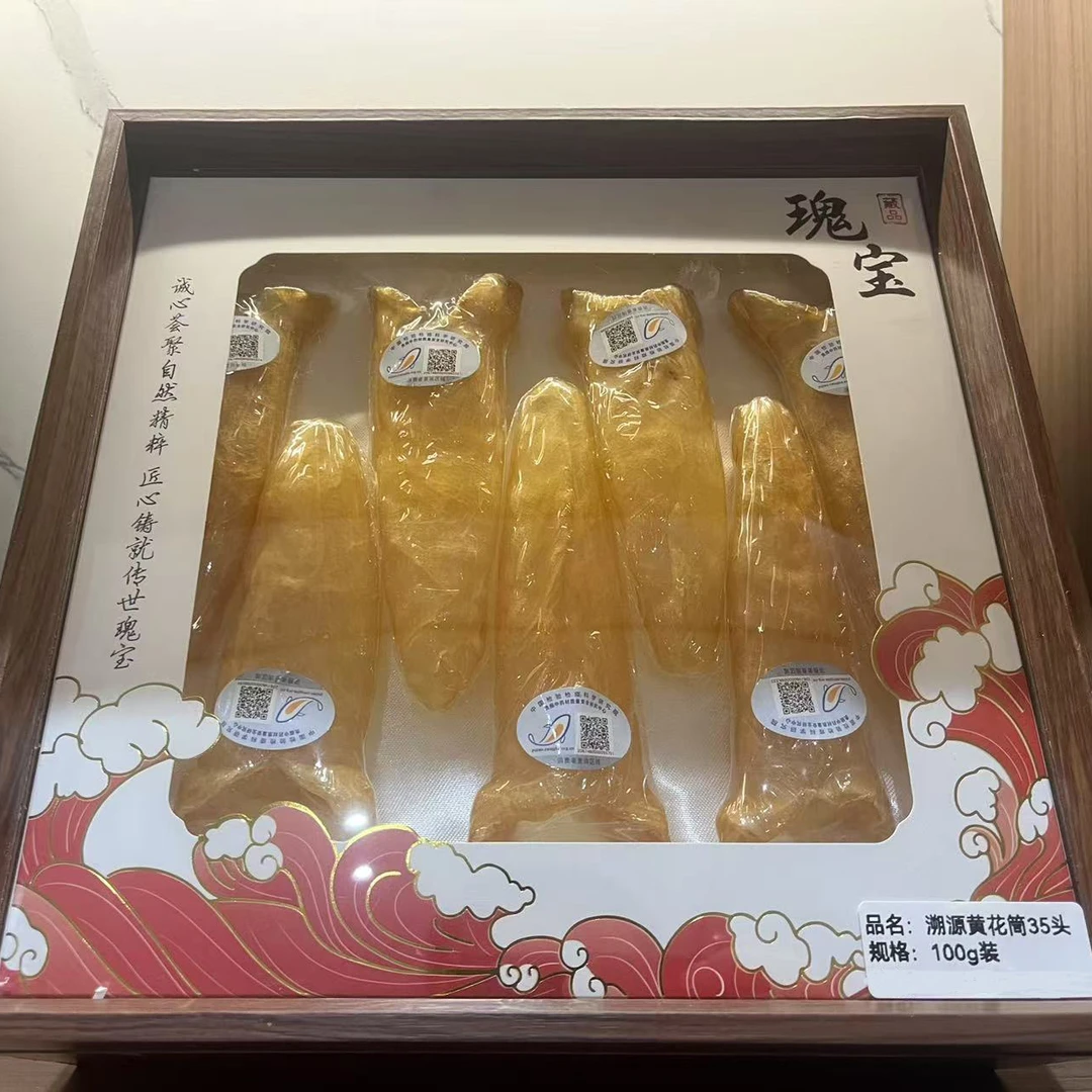 优质溯源黄花筒35头