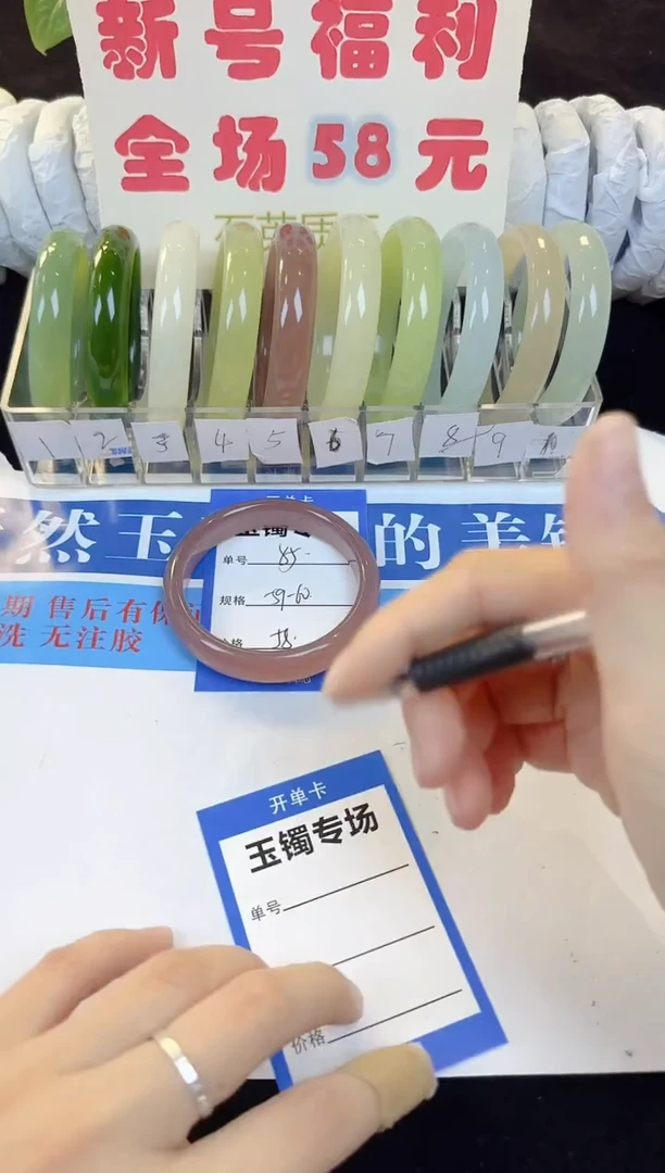 未镶嵌手镯石英质玉85