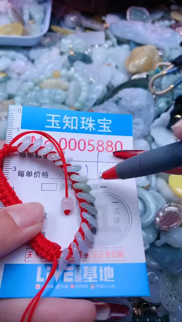 【闪购商品】翡翠吊坠(不含链)未镶嵌5880