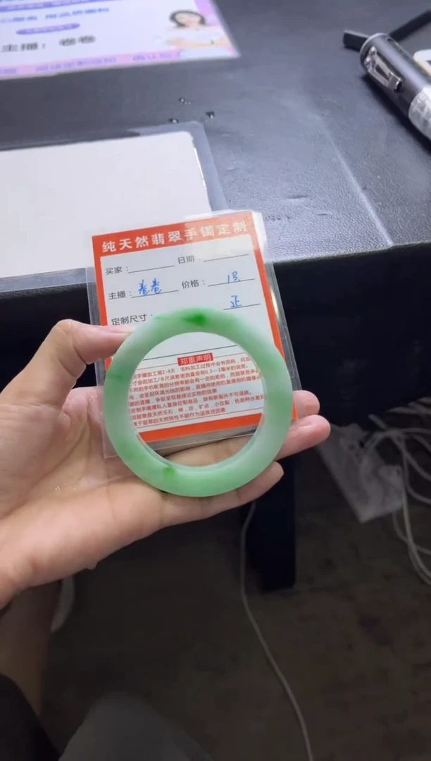 未镶嵌手镯定制翡翠小*定制手镯不退不换