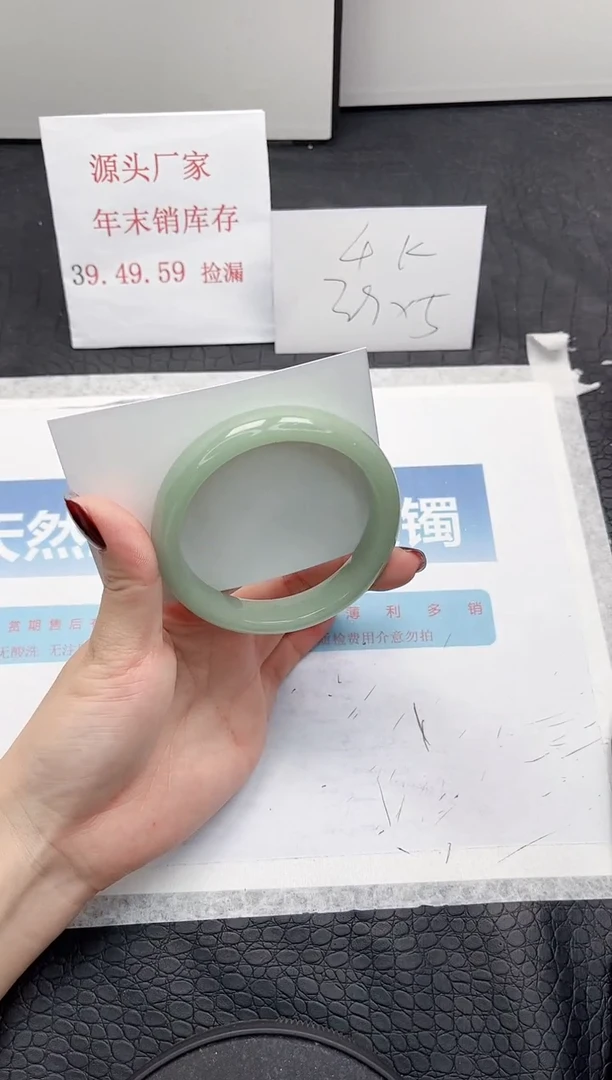 【闪购商品】石英质玉手镯未镶嵌43-58