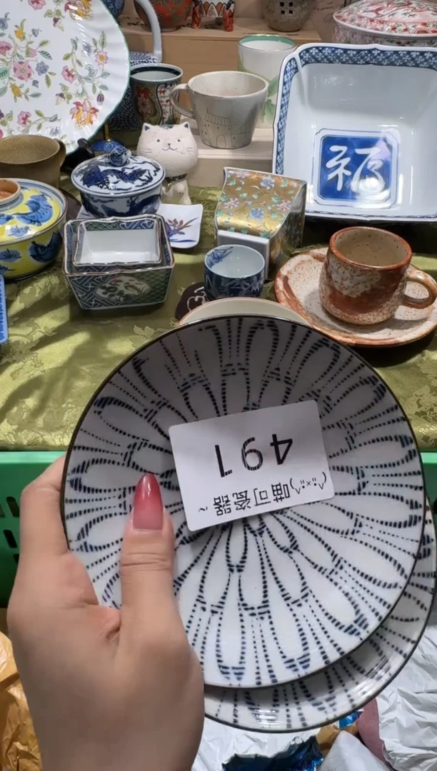瓷片一*O称 喵可瓷器 闪购类型 定向 一夏