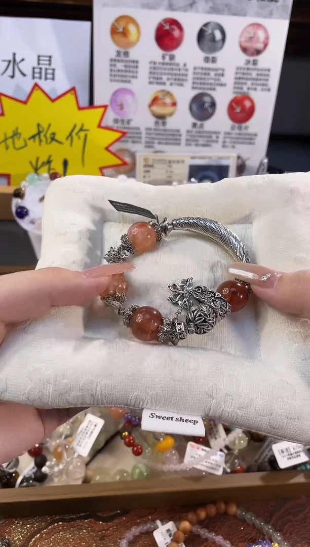 未镶嵌手串水晶浇花半镯多样发一