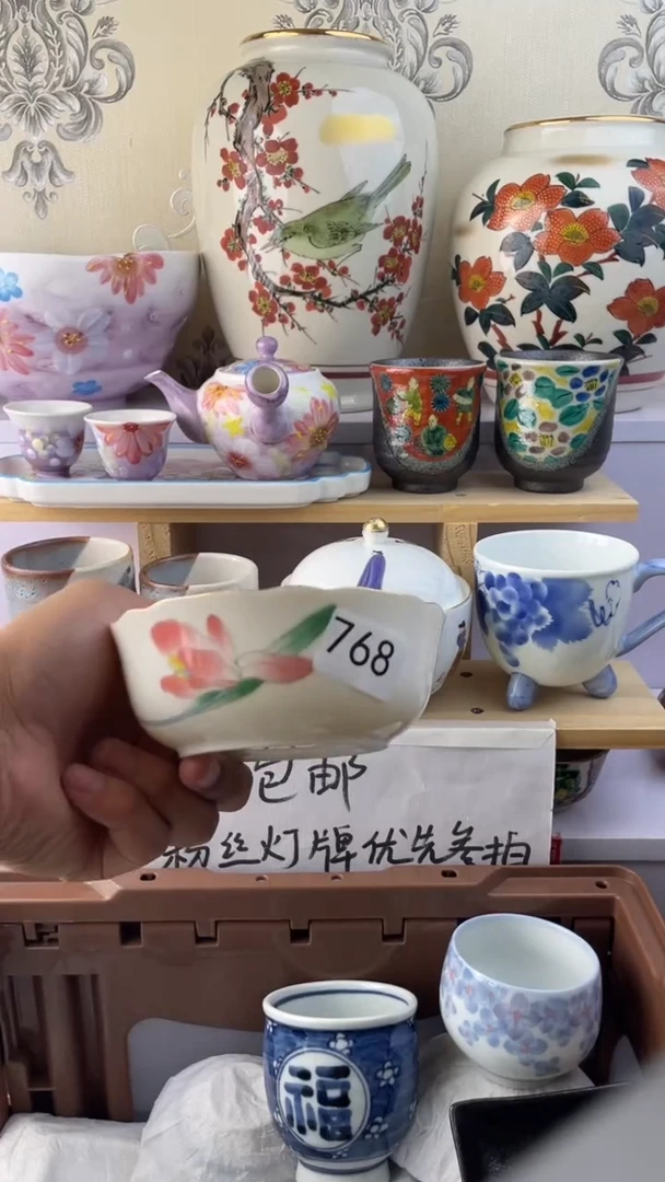 瓷片尹*768满18元包邮谨慎参拍