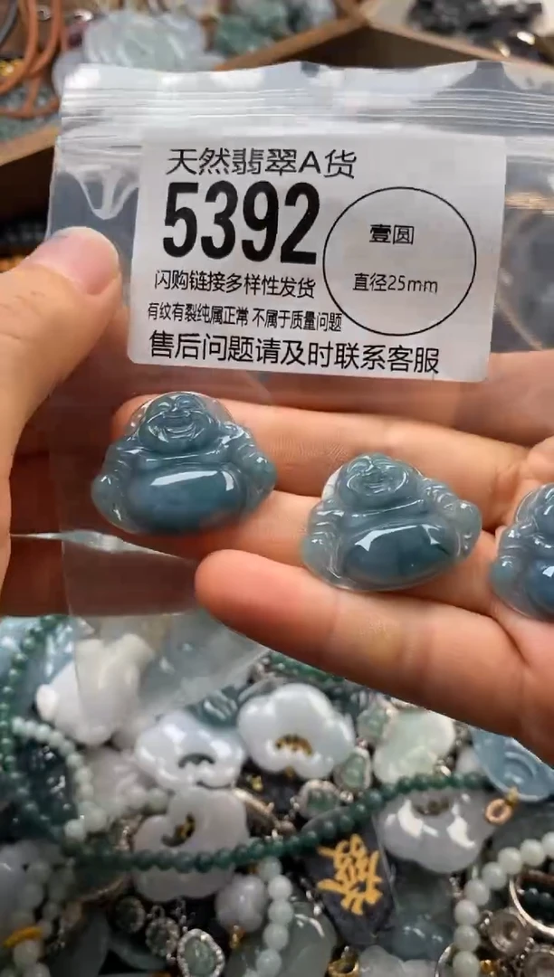 翡翠未镶嵌颈饰多样性发其一5392