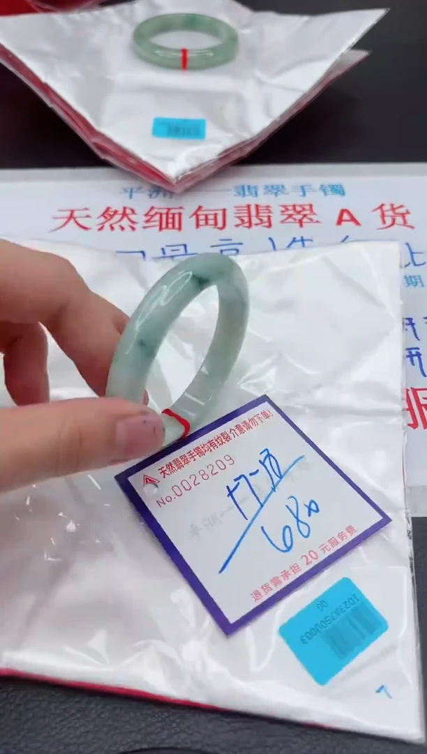 【闪购商品】翡翠手镯未镶嵌11111111111111