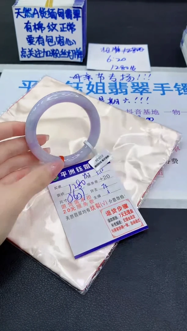 翡翠手镯未镶嵌11111111111