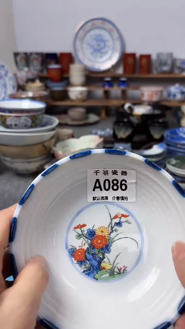 爱****饼日式陶瓷小碗A086