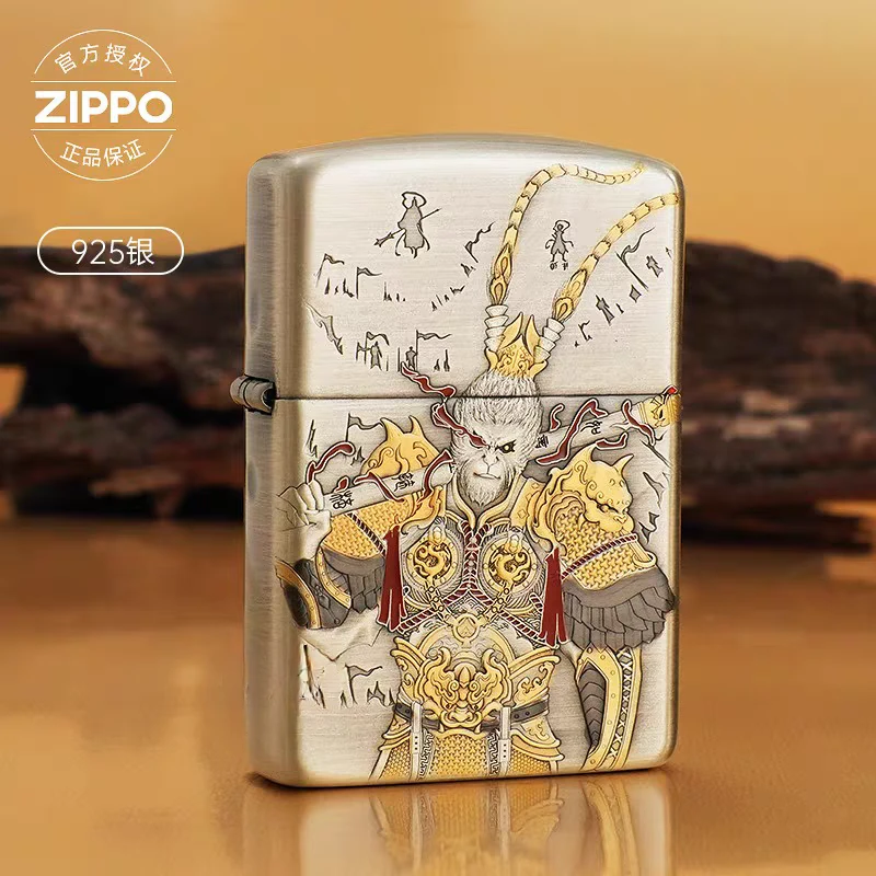 zippo打火机实用高级正品/银机大闹天宫-防风盔甲男士礼物DYJ1