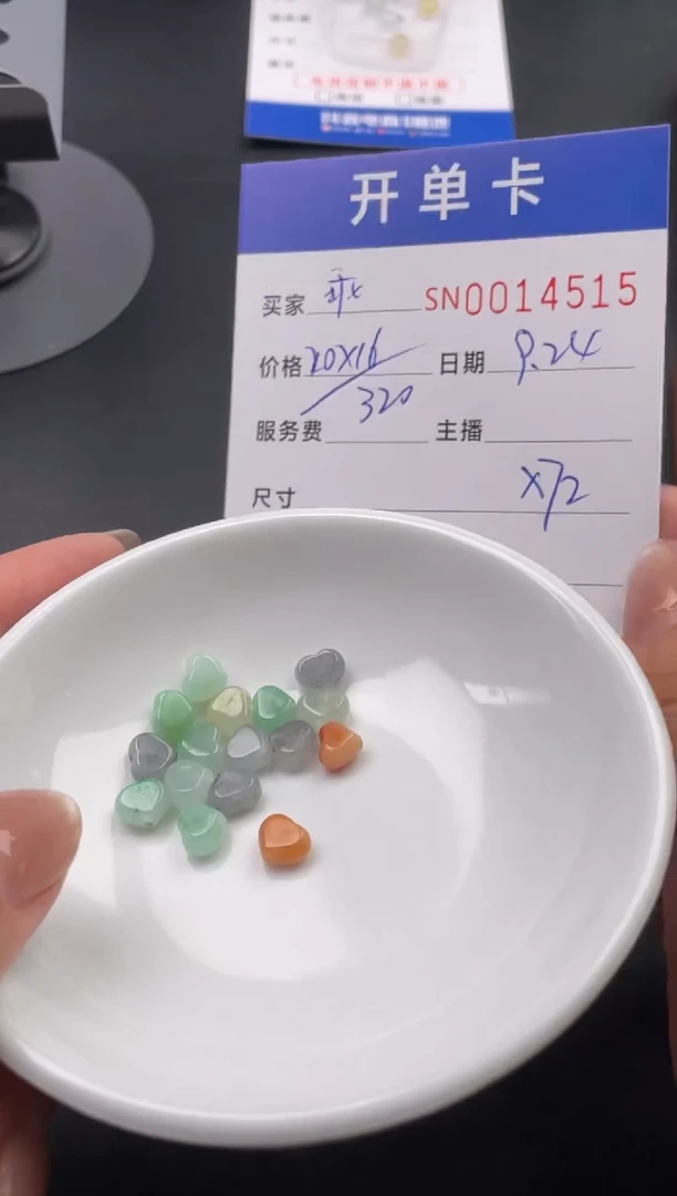 颈饰未镶嵌翡翠乖*宝014515
