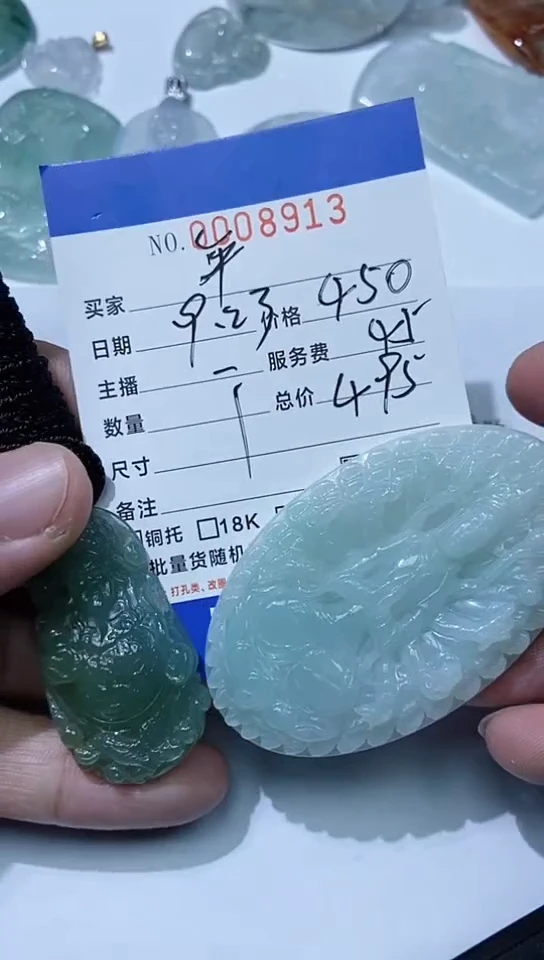 颈饰未镶嵌翡翠年**余111111