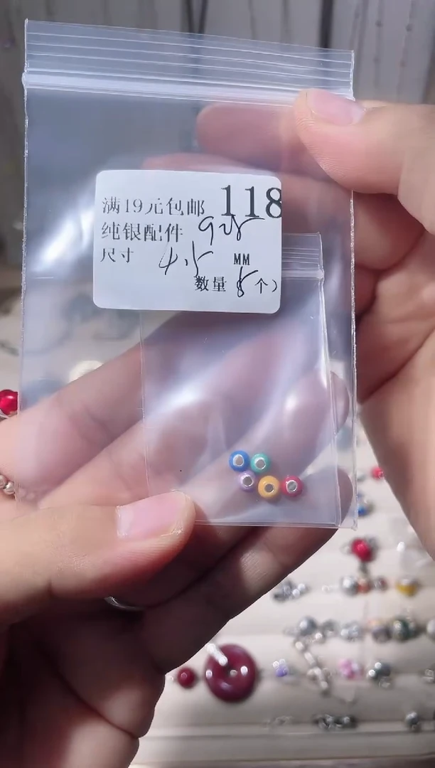 925银无纯银配件118