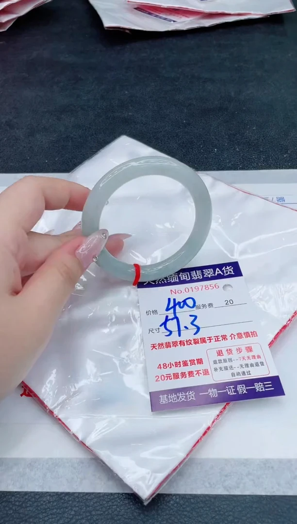 翡翠手镯未镶嵌400.000000