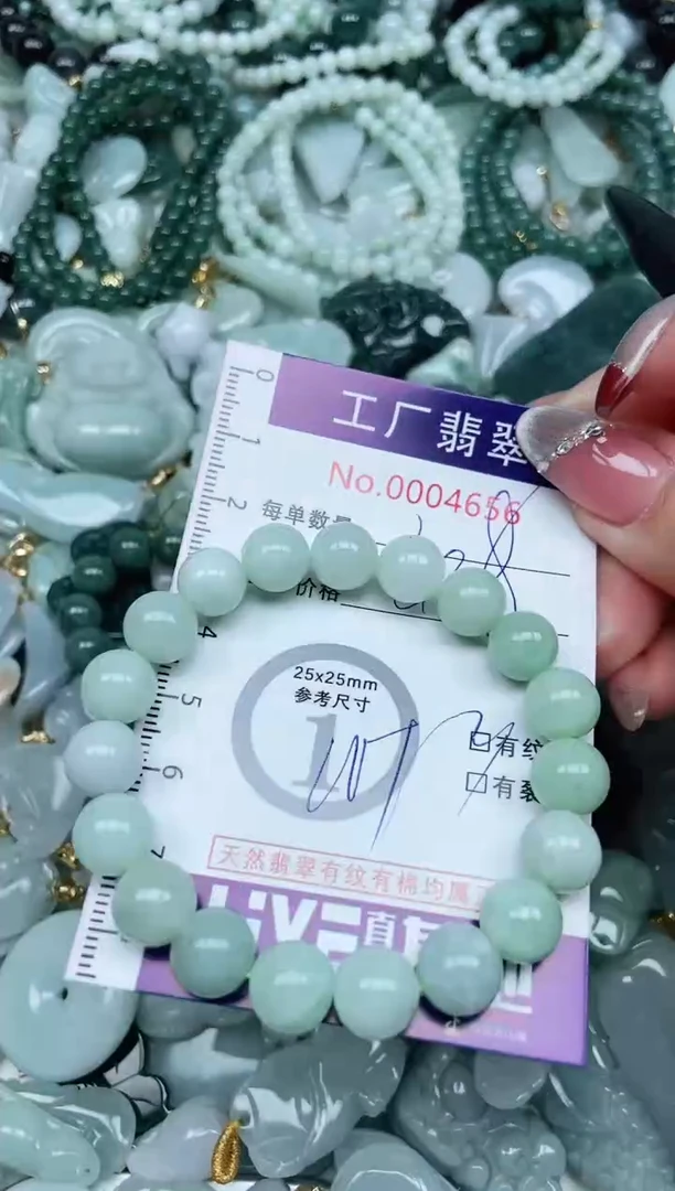 【闪购商品】翡翠吊坠(不含链)未镶嵌翡翠