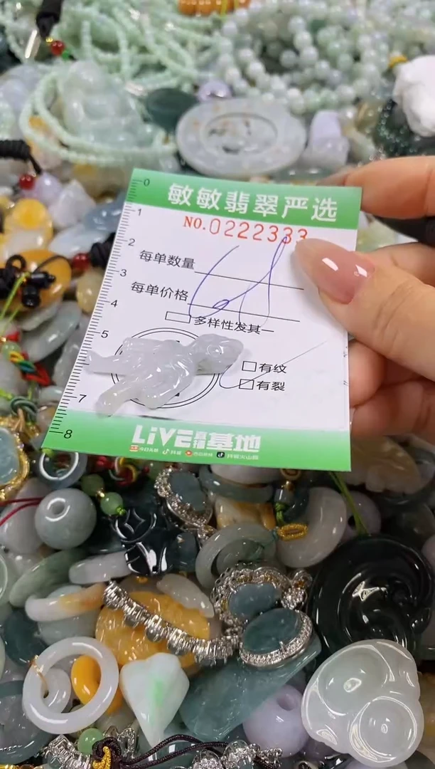 翡翠未镶嵌颈饰闪购0222333