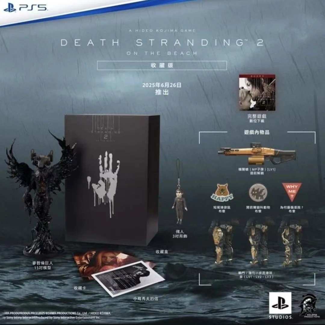 索尼PS5死亡搁浅2手办 冥滩之上 动作类 中文 典藏版 收藏品