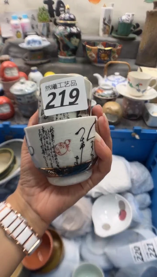 瓷片修**间219