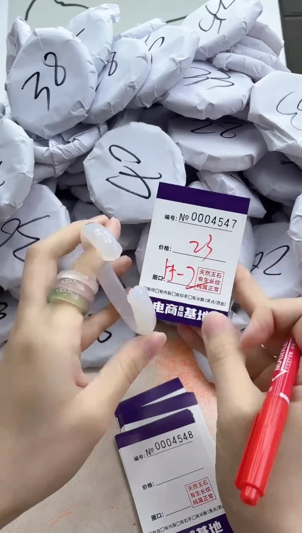 【闪购商品】玛瑙/玉髓手镯合金4547