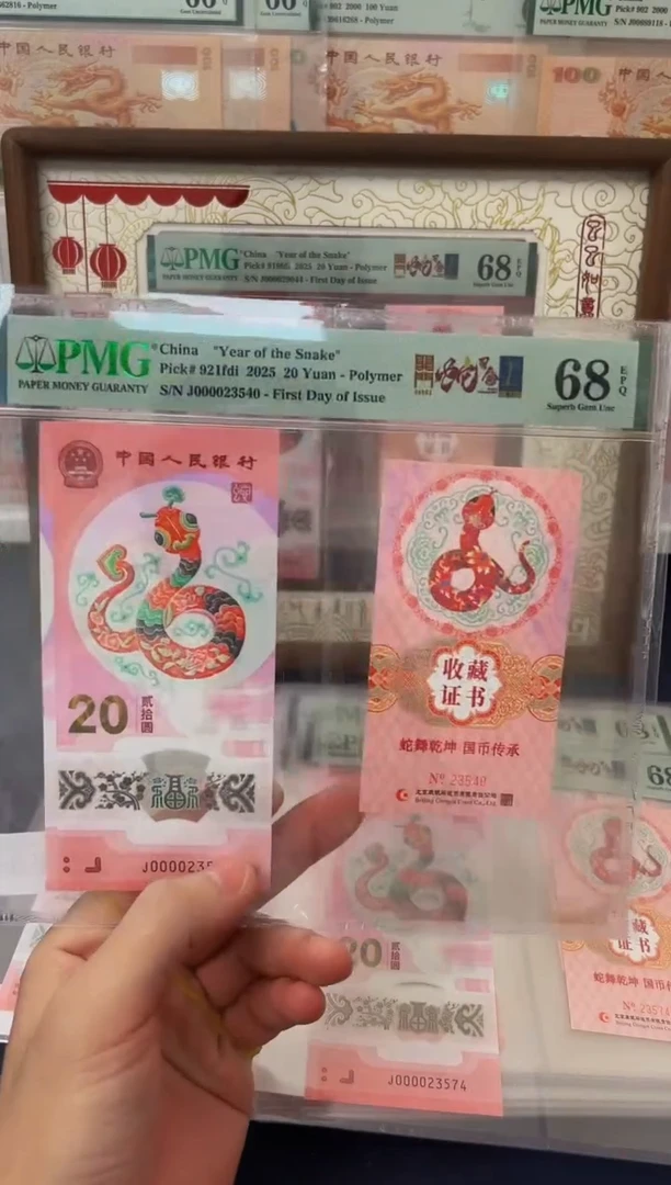 【闪购商品】塑料J00002开门蛇司令（4）-PMG68