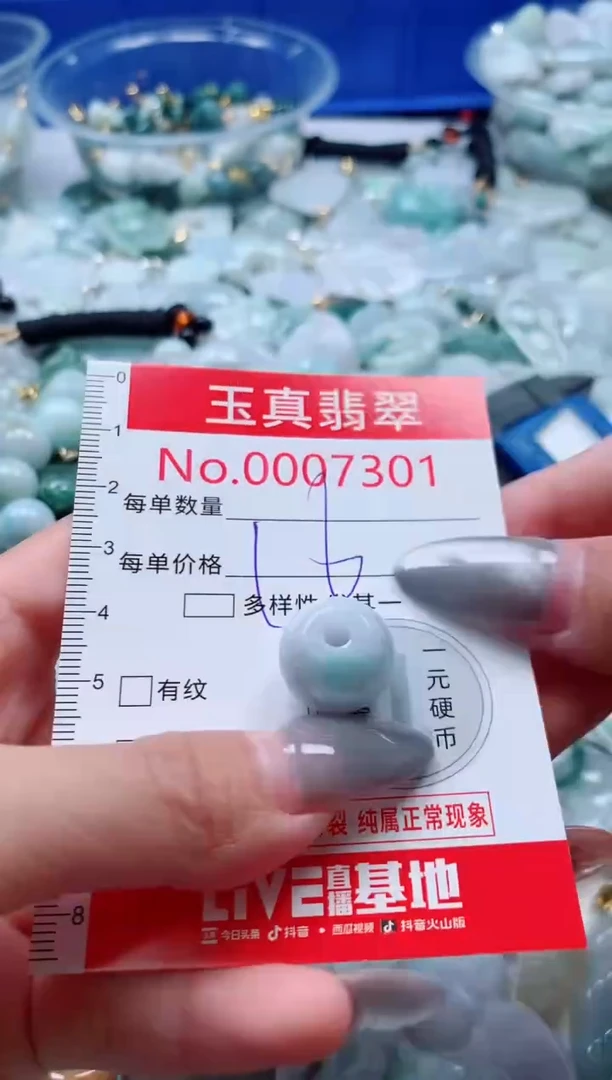 吊坠(不含链)未镶嵌翡翠7301