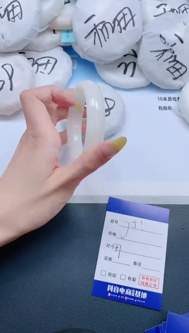 和田玉手镯未镶嵌2J51-57