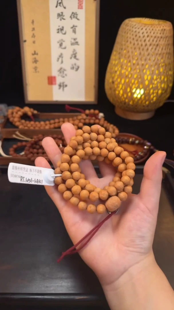 吊坠凤眼菩提祝融系列10.5mm+108颗