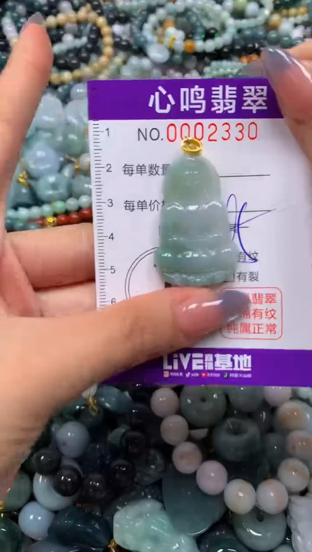 颈饰未镶嵌翡翠闪购002330