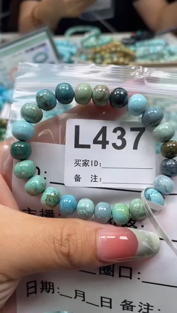 未镶嵌绿松石珠宝奇石.