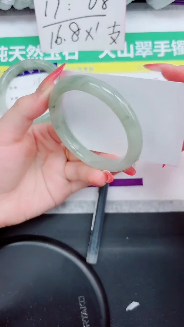 石英质玉手镯未镶嵌120-58.1