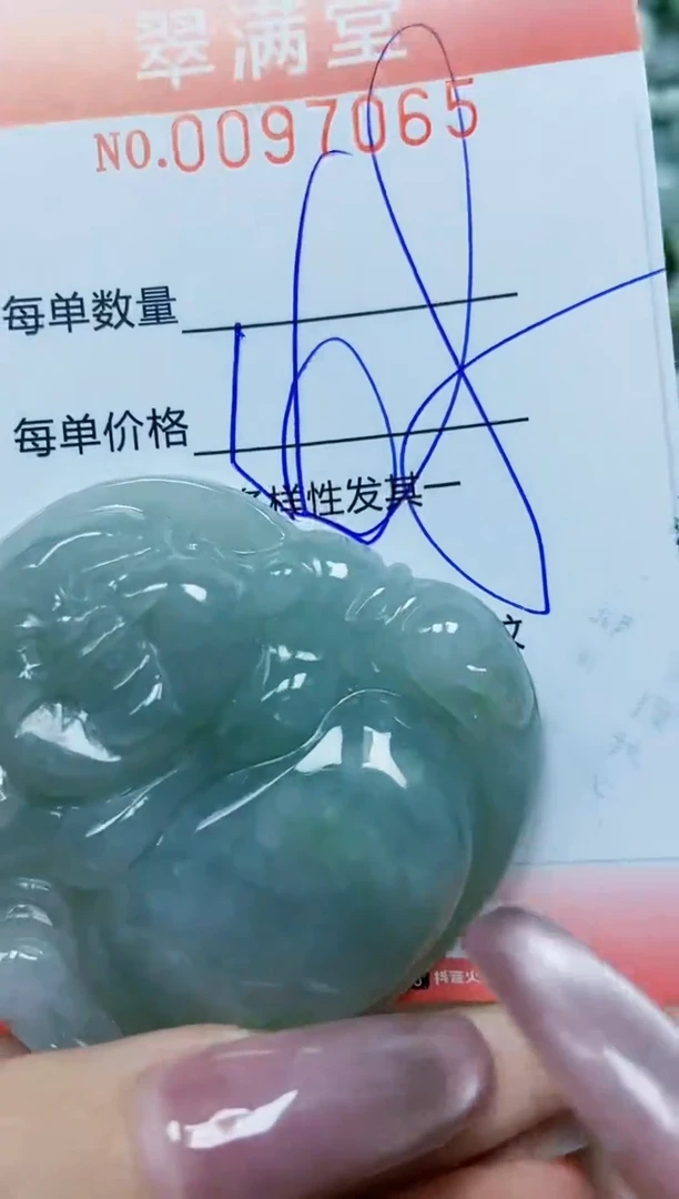 【闪购商品】翡翠颈饰未镶嵌闪购0097065