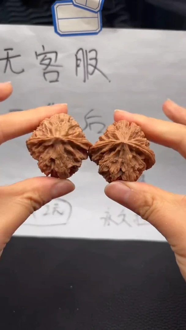 把件文玩核桃231苹果