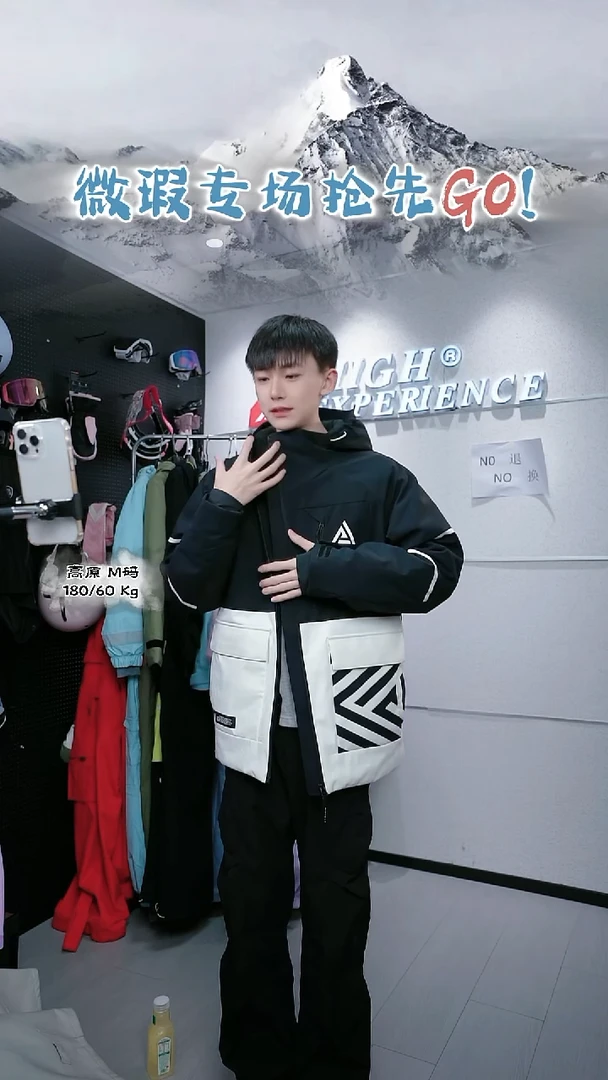 聚酯纤维159元 M码 夹棉滑雪服 微瑕 不退不换！