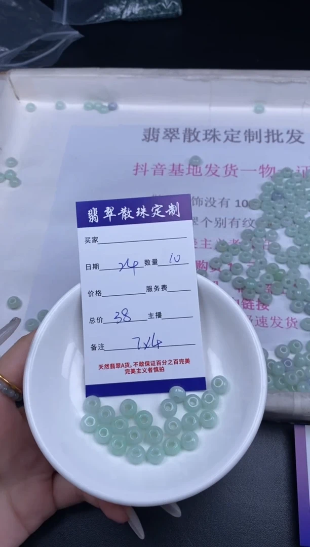 颈饰未镶嵌翡翠散珠批发DIY多样性发货