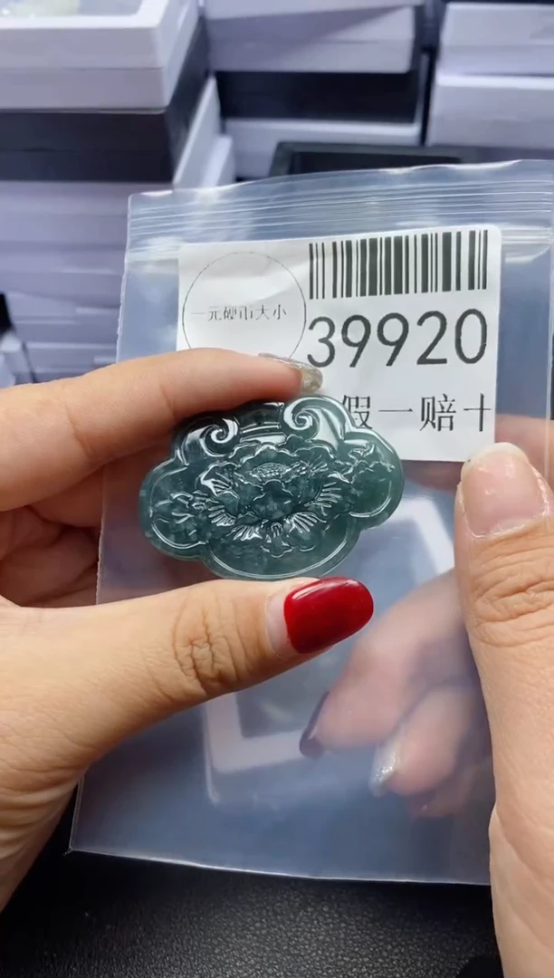 【闪购商品】翡翠吊坠(不含链)未镶嵌39920