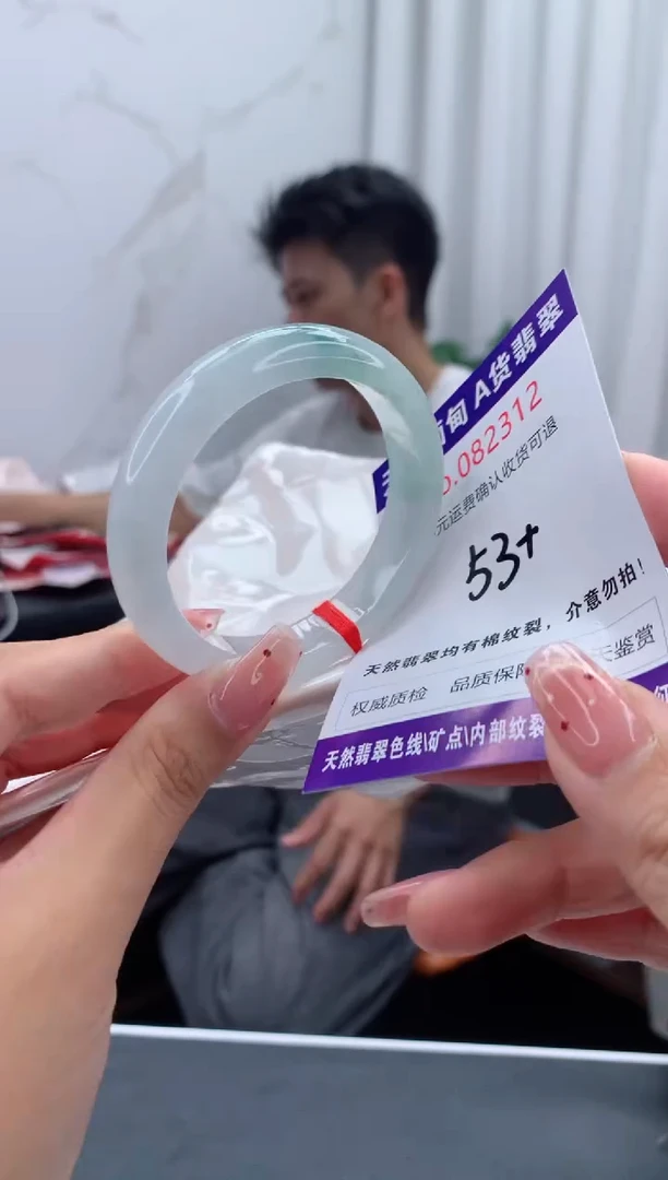 未镶嵌手镯翡翠天然缅甸A货翡翠