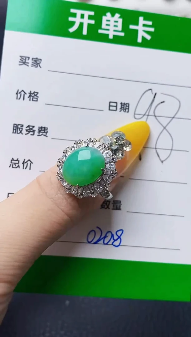 银S925镶嵌戒指翡翠0208