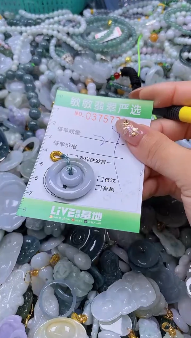 颈饰未镶嵌翡翠闪购0375773